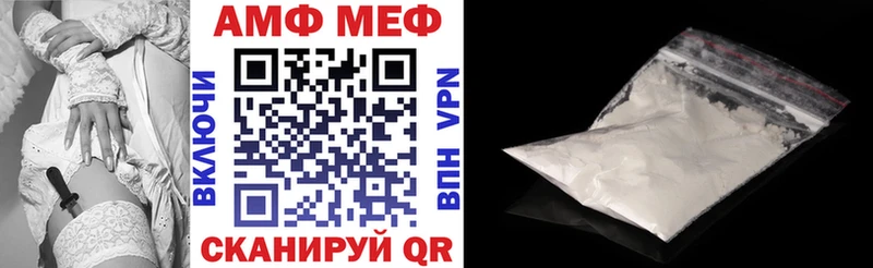 Amphetamine Розовый  Суровикино 