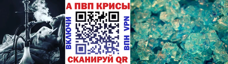 где можно купить наркотик Суровикино Alpha-PVP мука