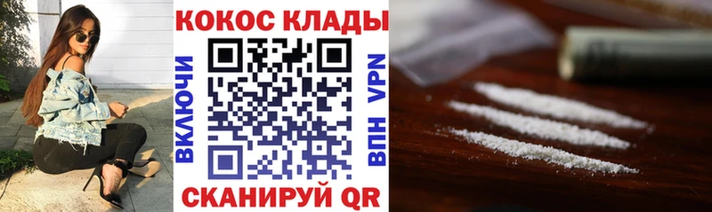 Cocaine Columbia  Суровикино 