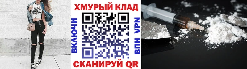 blacksprut ссылки  Суровикино  ГЕРОИН афганец 