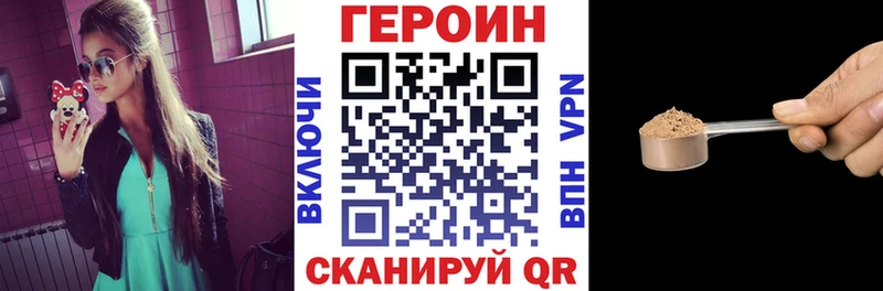 ГЕРОИН афганец Суровикино