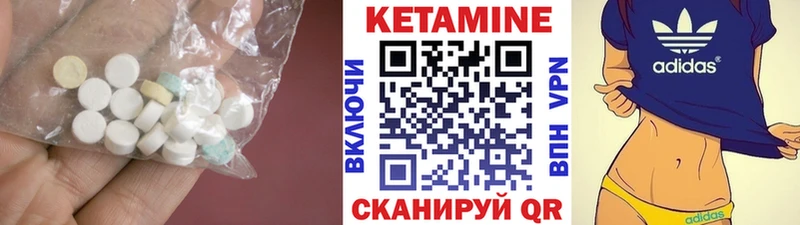 Кетамин VHQ  наркота  Суровикино 