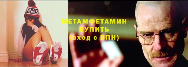 мет Алексеевка