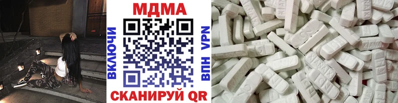 MDMA кристаллы Суровикино