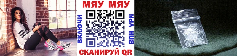 Мефедрон мяу мяу  Суровикино 