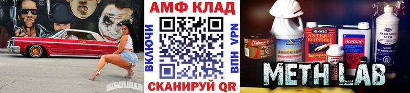 Первитин кристалл  Суровикино 