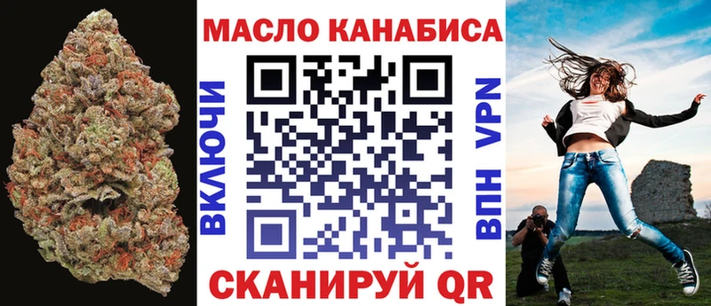 Дистиллят ТГК THC oil  Суровикино 